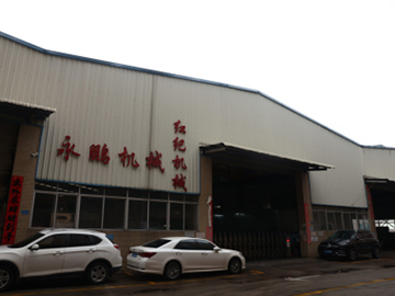 厂房设备